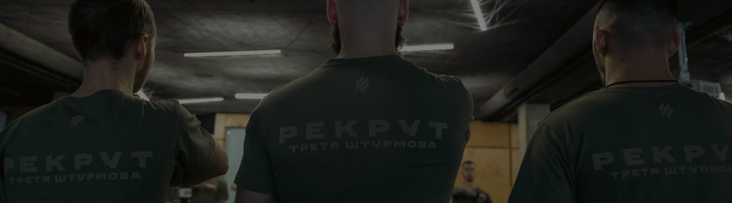 Добровольцем в ЗСУ: як потрапити до війська в 2025 році