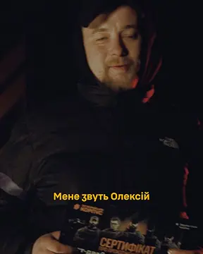 Олексій